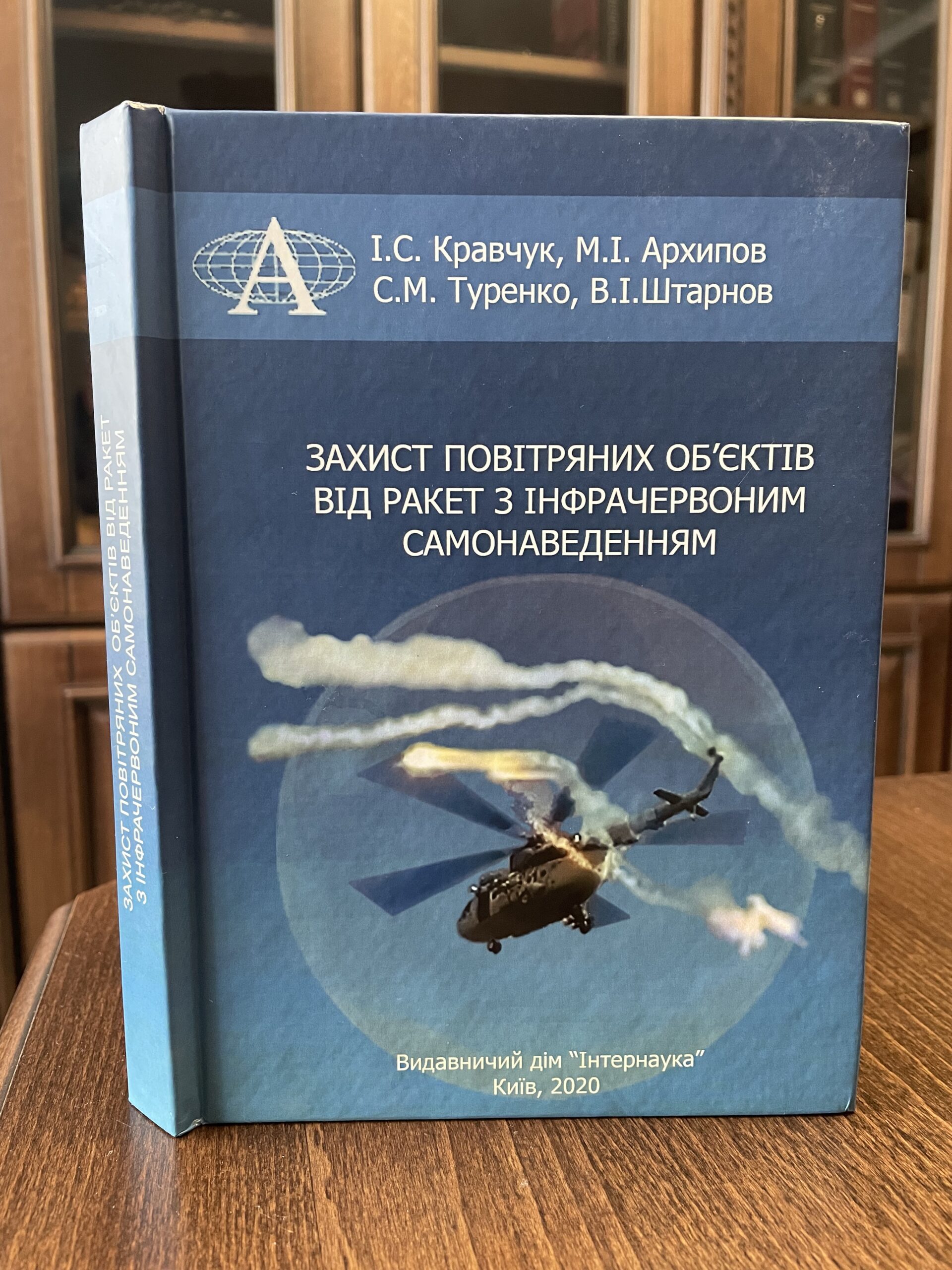 Книга